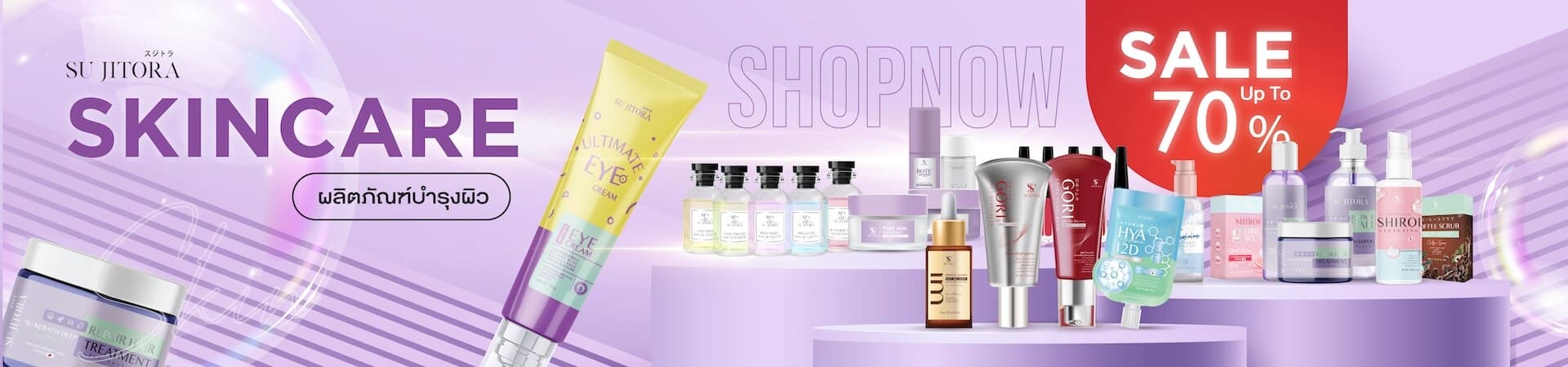 skincare banner